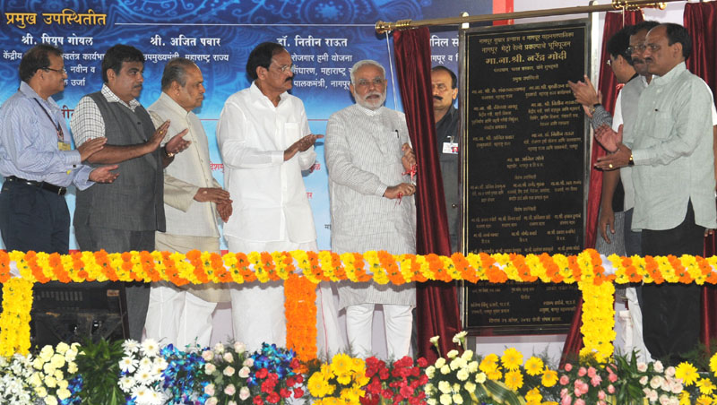 PM at Nagpur