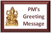 PM greets people on Ganesh Chaturthi