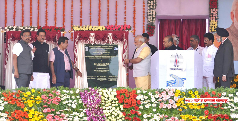 Text of PM’s address during the ceremony held for dedicating to the Nation, 765 kV Solapur – Raichur transmission lines and four laning of Pune – Solapur section of NH-9