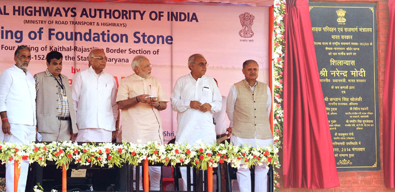 PM lays foundation stone for four-laning of “Kaithal-Narwana-Hisar-Rajasthan Border” Highway at Kaithal