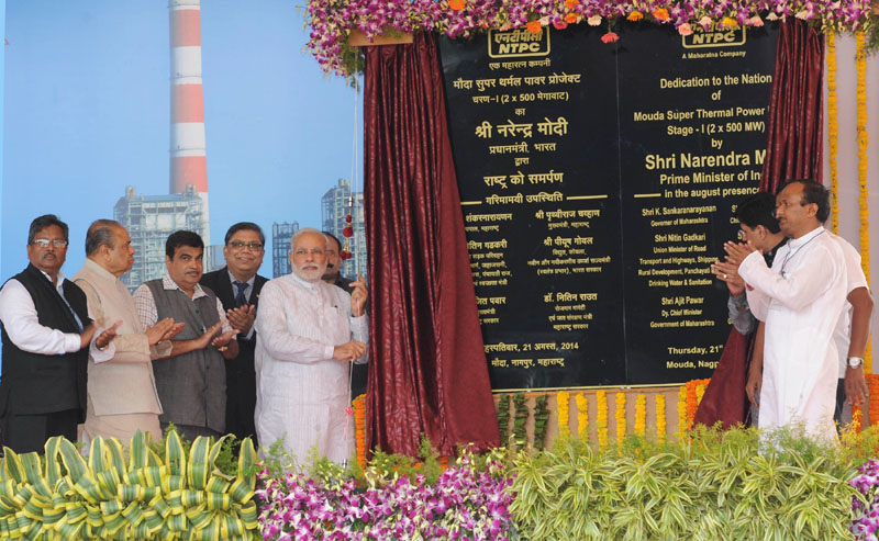 Text of PM’s  address during the ceremony held to dedicate to the Nation, the Mouda Super Thermal Power Project Stage-1 (1000 MW) at Mouda in Maharashtra