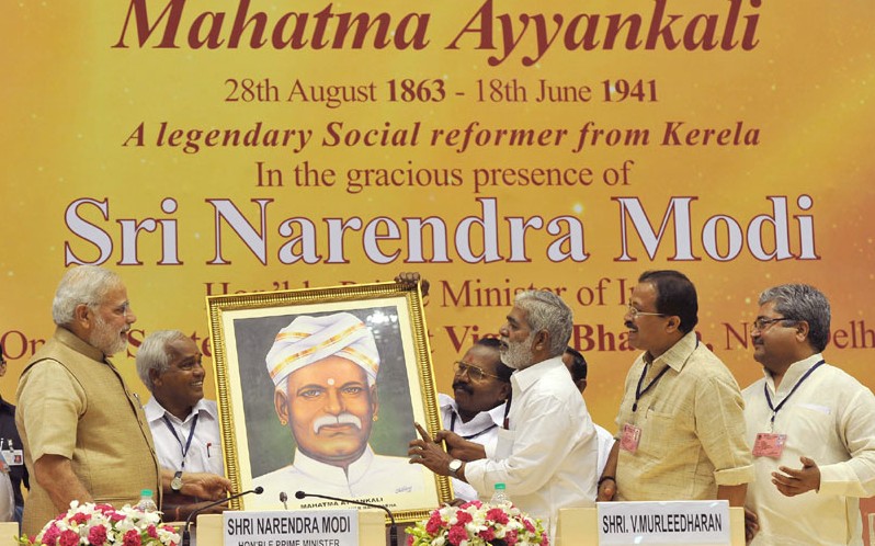 Text of PM’s address at the function to mark the 152nd birth anniversary of Mahatma Ayyankali