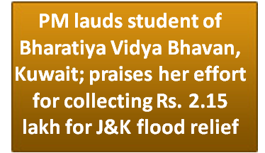 PM lauds student of Bharatiya Vidya Bhavan, Kuwait; praises her effort for collecting Rs. 2.15 lakh for J&K flood relief
