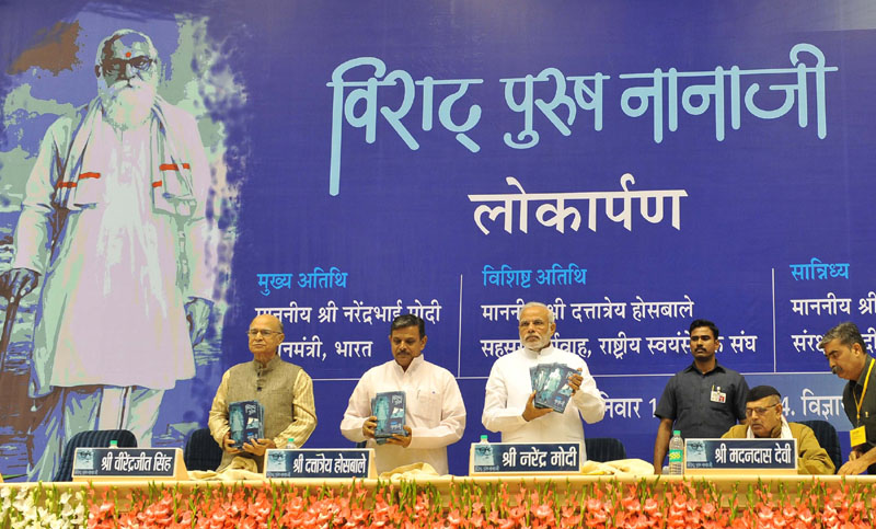 PM’s remarks at the launch of the book Virat Purush Nanaji