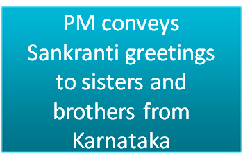 PM conveys Sankranti greetings to sisters and brothers from Karnataka