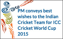 PM conveys best wishes to the Indian Cricket Team for ICC Cricket World Cup 2015