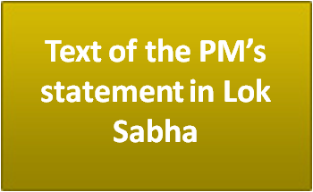 Text of the PM’s statement in Lok Sabha