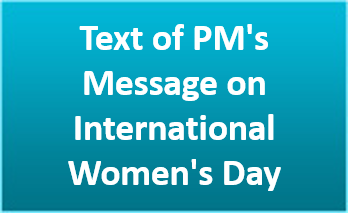 Text of PM’s Message on International Women’s Day