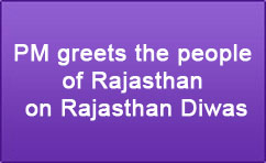 PM greets the people of Rajasthan on Rajasthan Diwas
