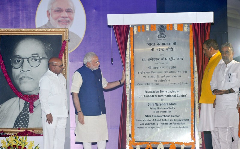 डॉ. अंबेडकर अंतर्राष्ट्रीय केंद्र के शिलान्यास समारोह में प्रधानमंत्री के संबोधन का मूल पाठ