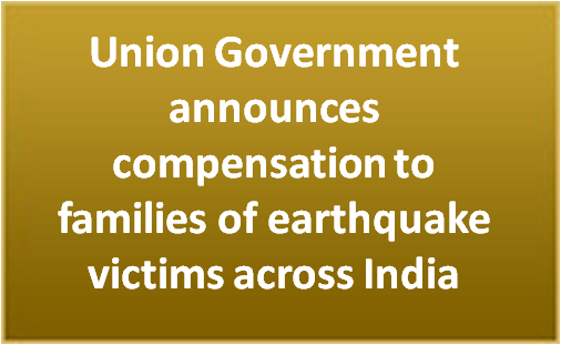 Union Government announces compensation to families of earthquake victims across India