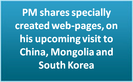 PM shares specially created web-pages, on his upcoming visit to China, Mongolia and South Korea