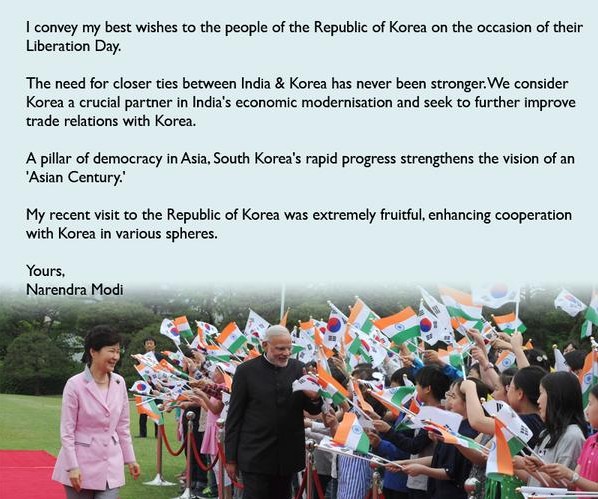 PM greets the people of the Republic of Korea on Liberation Day