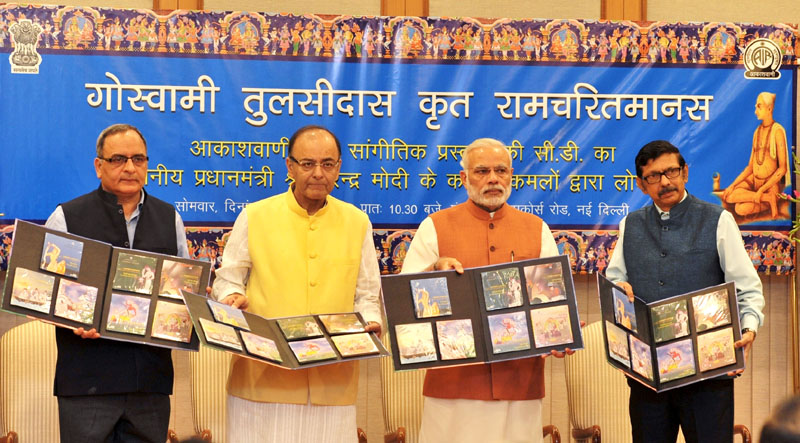 PM releases digital version of Ramcharitmanas