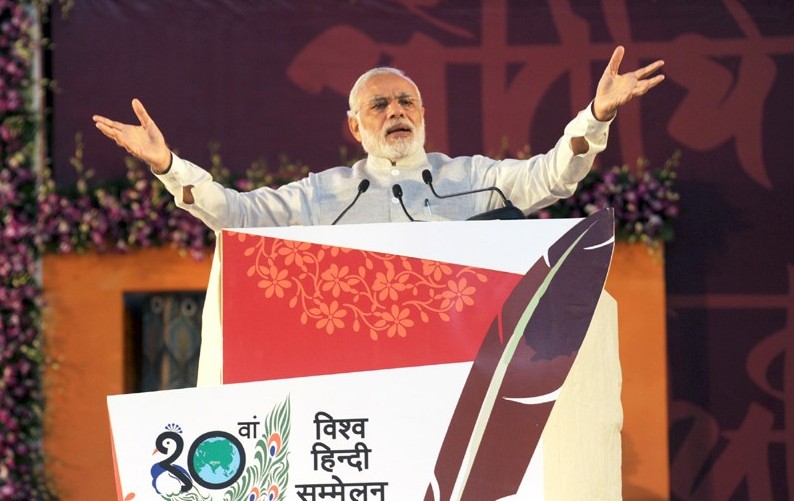 Text of the PM’s address at the 10th World Hindi Conference, Bhopal
