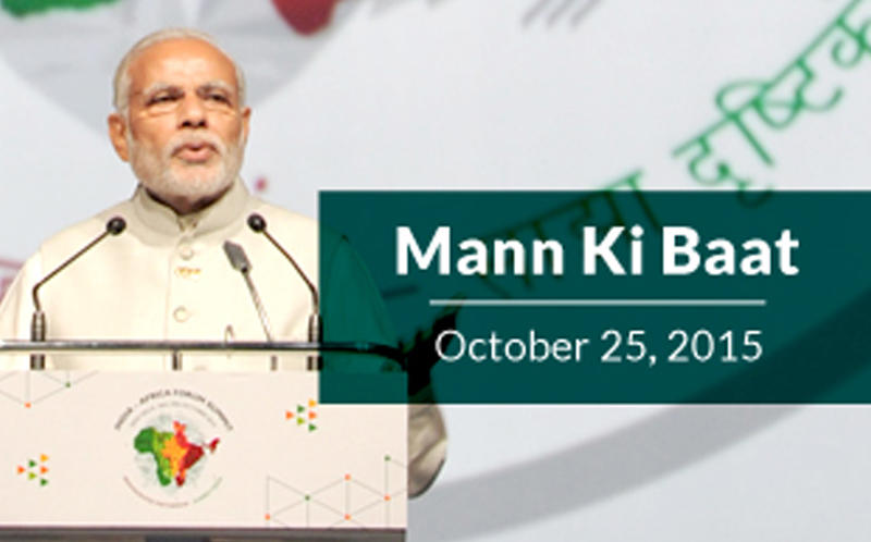 English rendering of PM’s Mann Ki Baat’...