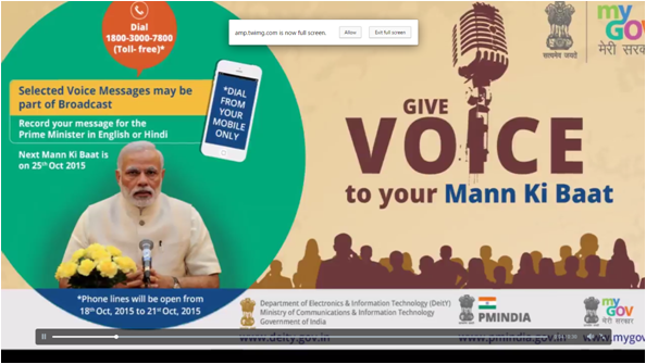 ‘मन की बात’ 25 अक्‍टूबर को: प्रधानमंत्री ने लोगों से कार्यक्रम के लिए अपने विचारों एवं वॉयस मैसेज साझा करने का आग्रह किया