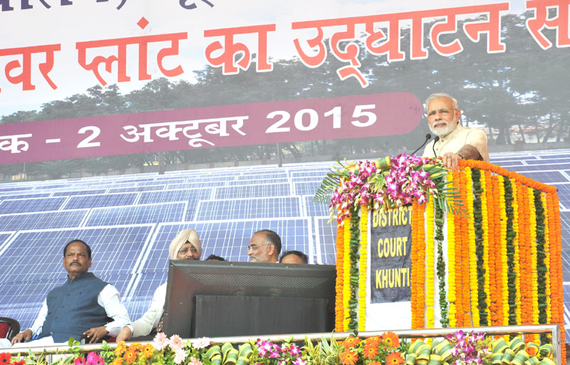 Text of PM’s address at the inauguration of Rooftop Solar Power Plant for Khunti District Court in Jharkhand