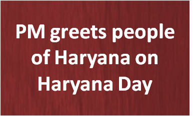 PM greets the people of Haryana on Haryana Day