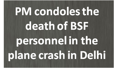 PM condoles the death of BSF personnel in the plane crash in Delhi