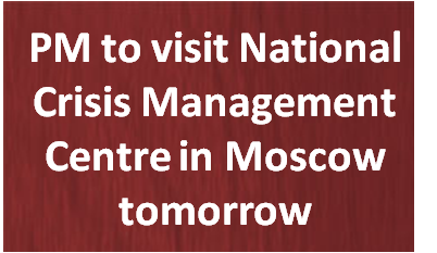 PM to visit National Crisis Management Centre in Moscow tomorrow