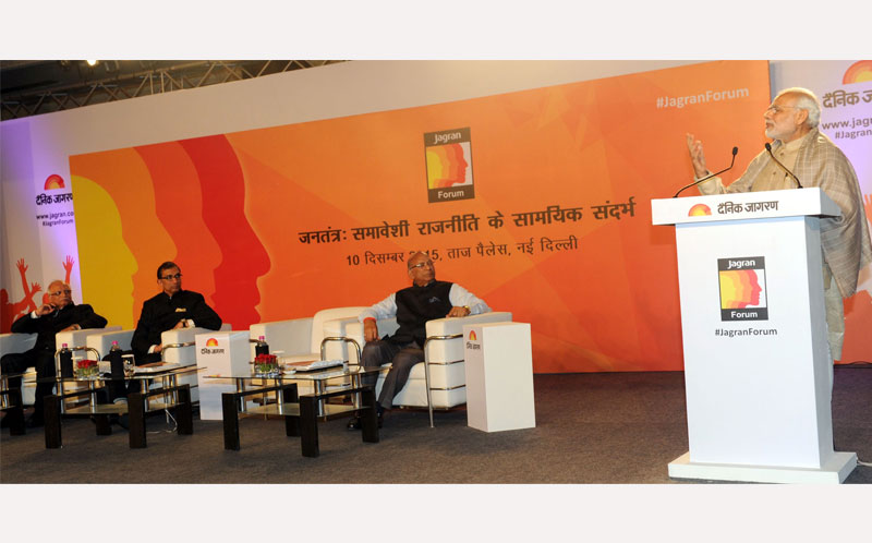Text of PM’s speech at Jagran Forum