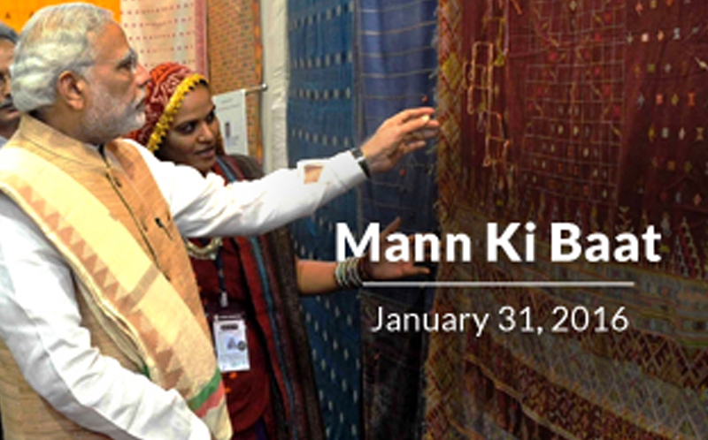 English rendering of the Text of Prime Minister’s ‘Mann ki Baat’ on All India Radio, 31st January 2016