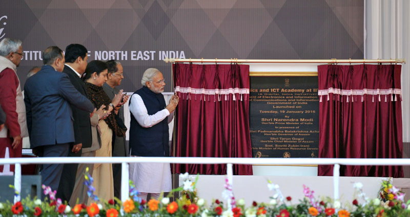 PM unveils plaque for foundation stone of campus for IIIT Guwahati