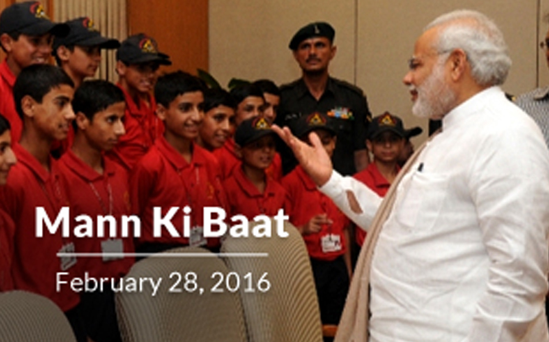 English rendering of the text of Prime Minister’s ‘Mann ki Baat’ on All India Radio