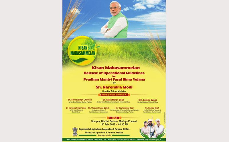 प्रधानमंत्री कल मध्य प्रदेश में किसान मेले को संबोधित करेंगे; प्रधानमंत्री फसल बीमा योजना के दिशा-निर्देश जारी करेंगे