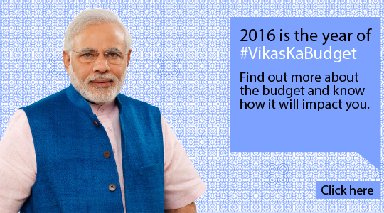 बजट 2016-17 पर प्रधानमंत्री का वक्तव्य