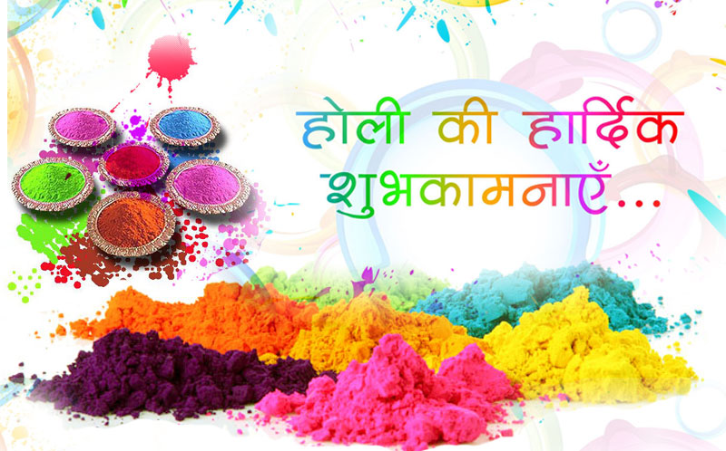 PM greets the Nation on the festival of Holi