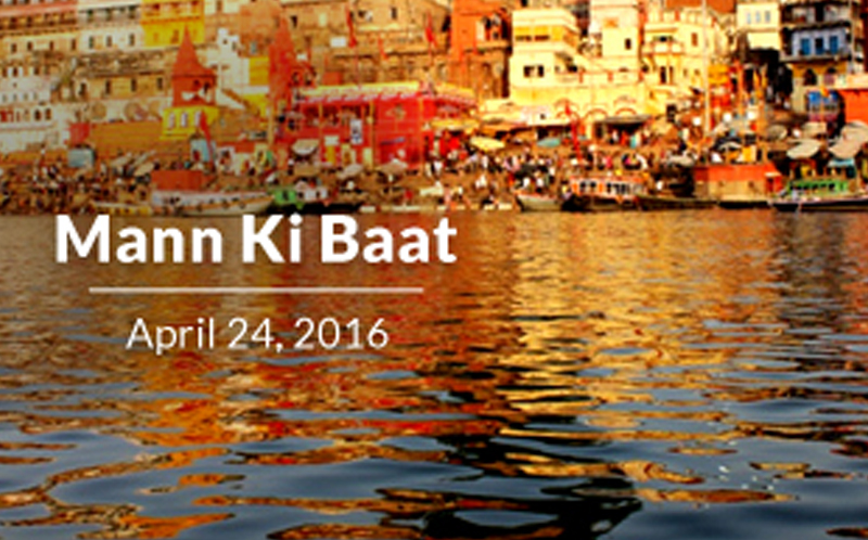 PM’s “Mann Ki Baat” programme on All India Radio