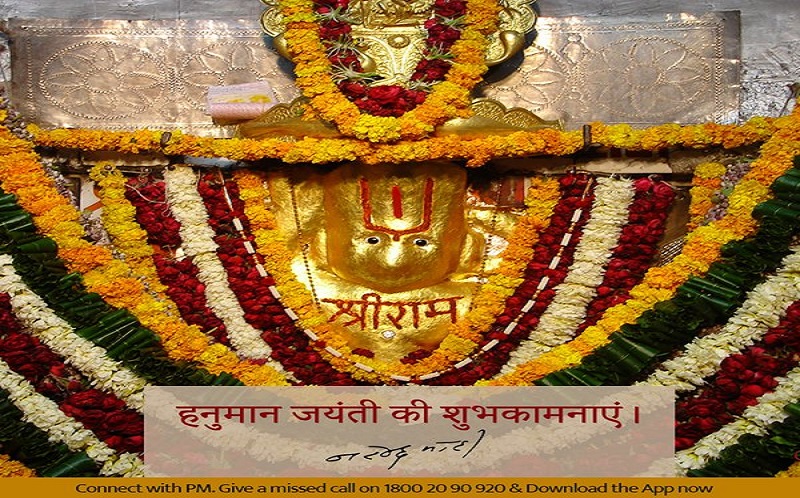 PM greets the people, on Hanuman Jayanti