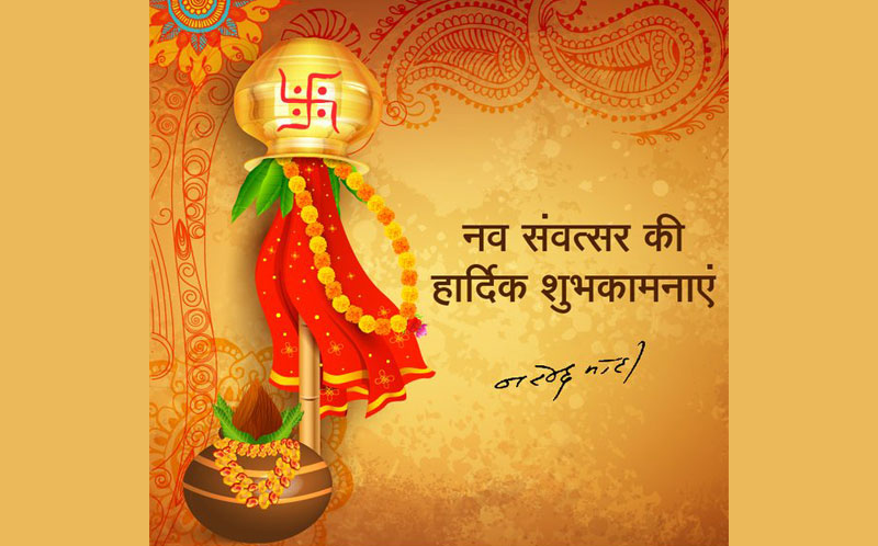 PM greets people across the country, celebrating various festivals on the advent of New Year