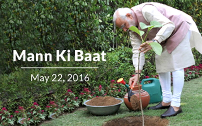 PM’s “Mann ki Baat” programme on All India Radio