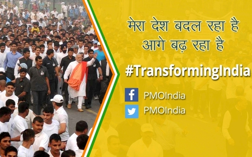 “मेरा देश बदल रहा है…आगे बढ़ रहा है” #TransformingIndia