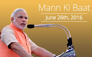 ಪ್ರಧಾನಮಂತ್ರಿಯವರ  “ಮನ್ ಕಿ ಬಾತ್” ಆಕಾಶವಾಣಿಯ ಕಾರ್ಯಕ್ರಮದ ಕನ್ನಡ ರೂಪ