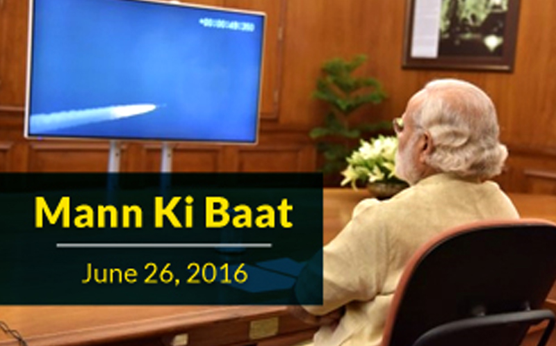 English Rendering of PM’s “Mann ki Baat” programme on All India Radio