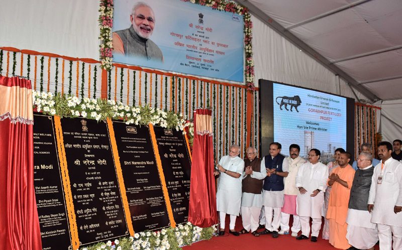 गोरखपुर में प्रधानमंत्री