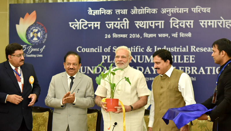 PM’s address at the CSIR’s Platinum Jubilee Function on the occasion of its 75th Foundation Day