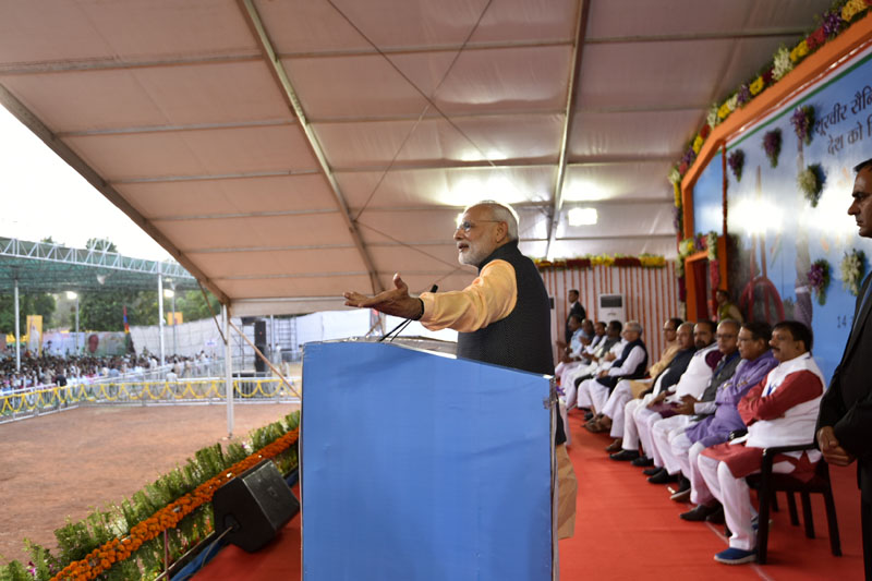 PM’s address at public meeting with Ex Servicemen in Bhopal, Madhya Pradesh