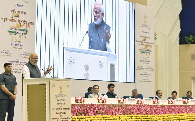 PM attends function to mark National Press Day