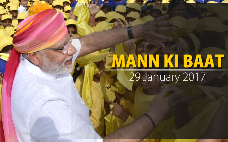 PM’s ‘Mann Ki Baat’ address on All India Radio