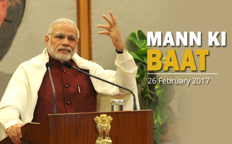 PM’s “Mann Ki Baat” address on All India Radio
