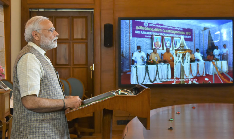 PM’s inaugural address at the Sri Ramakrishna Vachanamrita Satram, Tiruvalla, Kerala