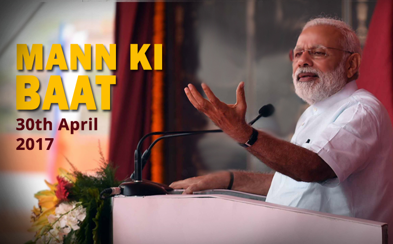 PM’s “Mann Ki Baat” programme on All India Radio