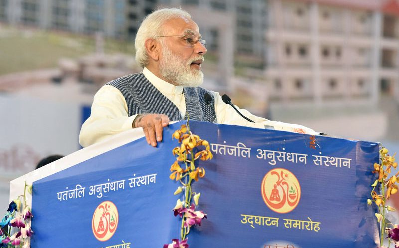 PM’s address at the inauguration ceremony of Patanjali Research Institute in Haridwar