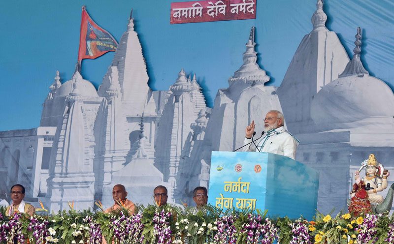 मध्य प्रदेश के अमरकंटक में ‘नमामी नर्मदे – नर्मदा सेवा यात्रा’ के समापन समारोह में प्रधानमंत्री का संबोधन