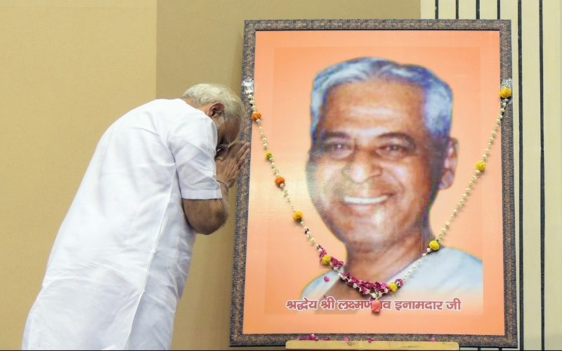 PM attends Sahkar Sammelan on the occasion of birth centenary of Laxmanrao Inamdar